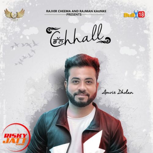 Chall Amrit Dholan Mp3 Song Download