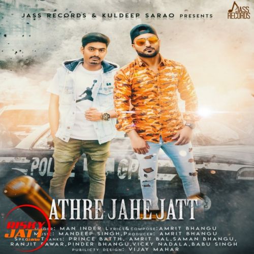 Athre Jahe Jatt Man Inder Mp3 Song Download