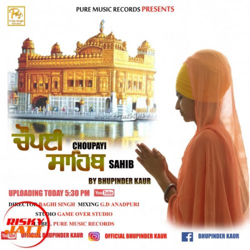 Chopayi Sahib Bhupinder Kaur Mp3 Song Download