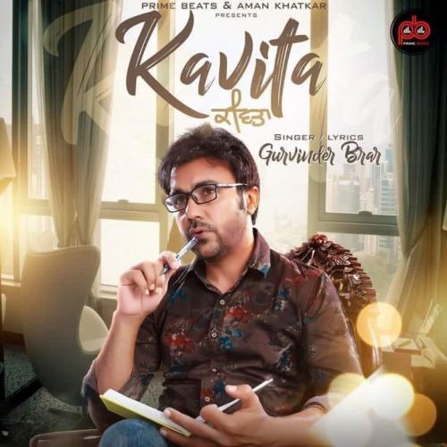 Kavita Gurvinder Brar Mp3 Song Download