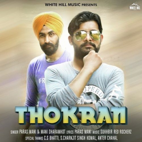 Thokran Paras Mani, Mani Dharamkot Mp3 Song Download