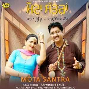 Kaala Raja Sidhu, Rajwinder Kaur Mp3 Song Download