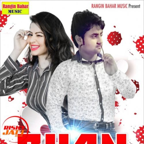Chan Ton V Sohna Imran Khan Mp3 Song Download