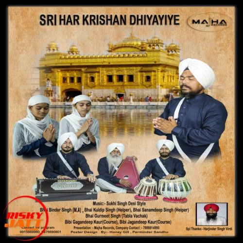 Sri Har Krishan Dhiyayie Bhai Balwinder Singh M A, Bhai Kuldeep Singh Bata Mp3 Song Download