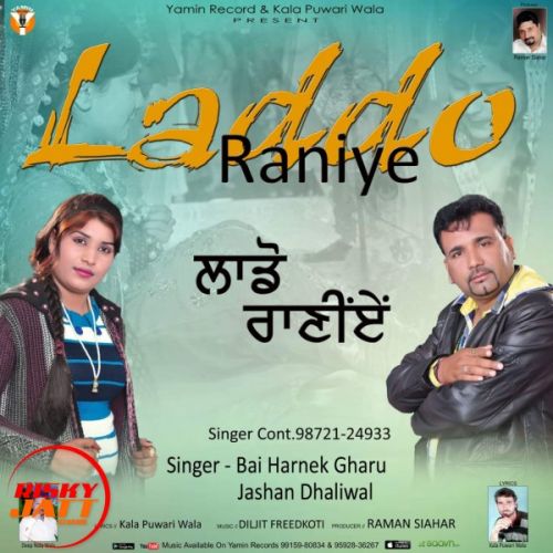 Laddo Raniye Bai Harnek Gharu, Jashan Dhaliwal Mp3 Song Download