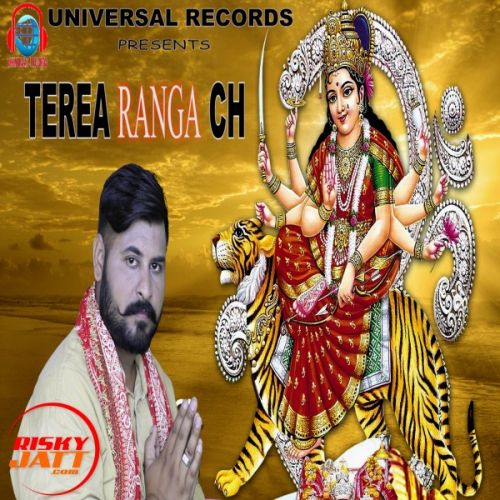 Terea Ranga Ch Preet Kamal Mp3 Song Download