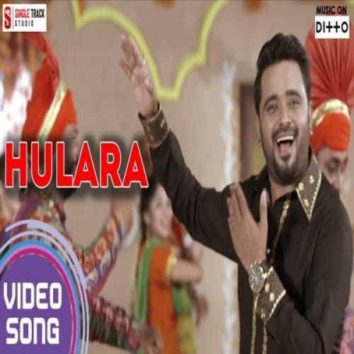 Hulara Masha Ali Mp3 Song Download