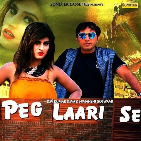 Peg Laari Se Kavita Sobhu, Dev Kumar Deva Mp3 Song Download
