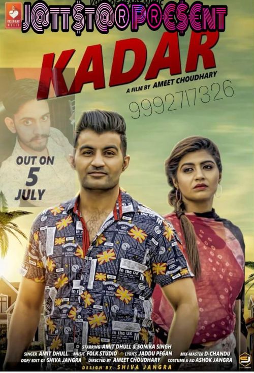 Kadar Amit Dhull Mp3 Song Download