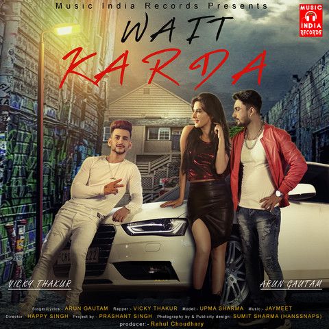 Wait Karda Vicky Thakur, Arun Gautam Mp3 Song Download