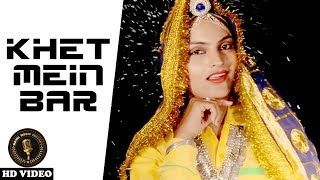 Khet Mai Bar Majid Khan, RAHUL PUHAL, Soniya Raj Mp3 Song Download