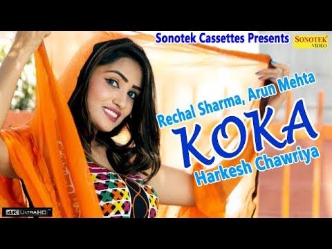 Koka Arun Mehta, Rechal Sharma Mp3 Song Download