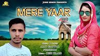 Mere Yaar Ajay Dalwal Mp3 Song Download