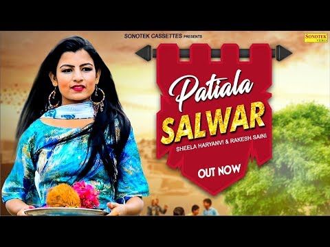 Patiala Salwar Ambar Verma Mp3 Song Download