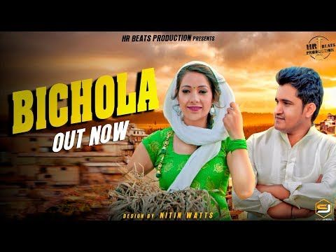 Bichola Sheenam Katholic, Raj Mawer Mp3 Song Download