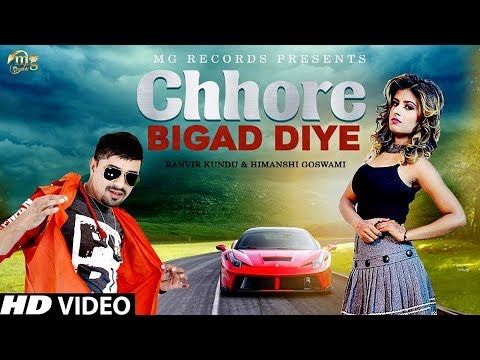 Chhore Bigad Diye Ruchika Jangid, Ranvir Kundu Mp3 Song Download