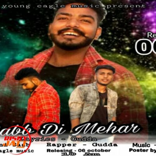Raab Di Mehar Saini Saab, Gudda Mp3 Song Download