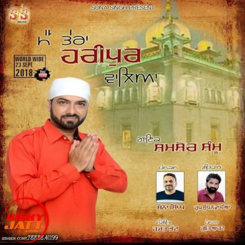 Main Tera Haripur Waleya Shamsher Shamu Mp3 Song Download