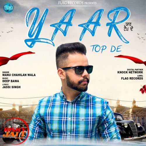 Yaar Top De Manu Chahilan Wala Mp3 Song Download