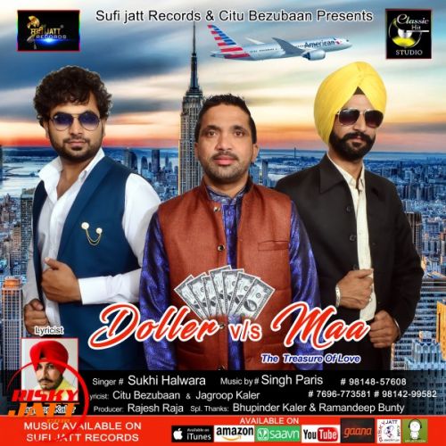 Doler  Vs  Maa Sukhi Halwara Mp3 Song Download