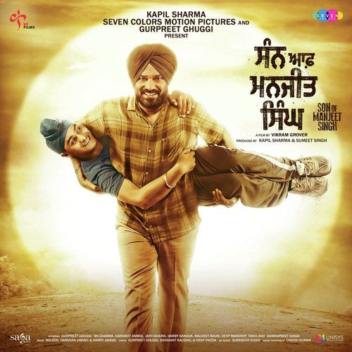 Tar Jaa Kamal Khan, Siddhant Kaushal Mp3 Song Download