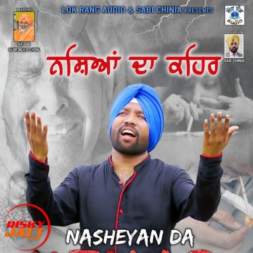 Nasheyan Da Kehar Balvir Sherpuri Mp3 Song Download