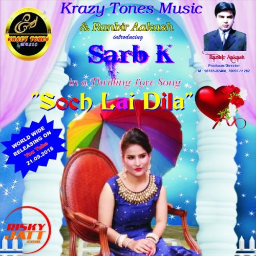 Soch Lai Dila Sarb K Mp3 Song Download