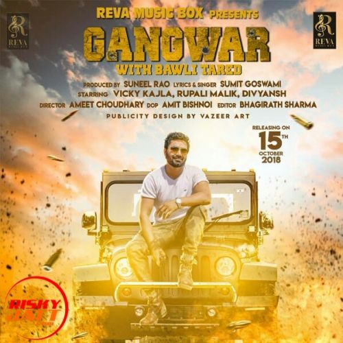 Gangwar With Bawli Tared Sumit Goswami Mp3 Song Download