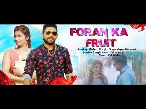 Foran Ka Fruit Gagan Haryanvi Mp3 Song Download