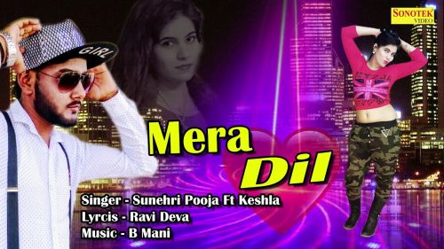 Mera Dil Sunehri Pooja, Keshla Mp3 Song Download