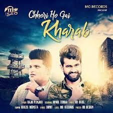 Chhori Ho Gai Kharaab Raju Punjabi, Rinku Tomar Mp3 Song Download