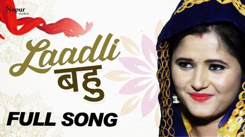 Laadli Bahu Raju Punjabi, Anjali Raghav Mp3 Song Download