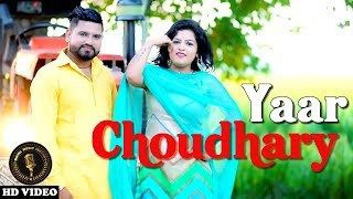 Yaar Choudhary Anjli Raj, Ankush Gurjar Moi, Geet Arora Mp3 Song Download