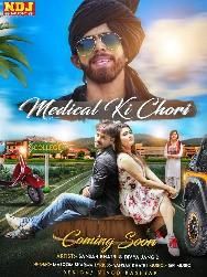 Medical Ki Chori Masoom Sharma Mp3 Song Download