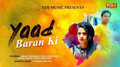 Yaad Baran Ki TR Panchal, Priya Choudhary, Sapna Khatri, Neeraj Bishaniya Mp3 Song Download