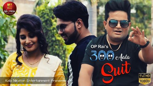 300 Aala Suit Raju Punjabi Mp3 Song Download