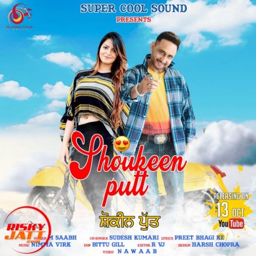 Shoukeen Putt M Saabh, Sudesh Kumari Mp3 Song Download