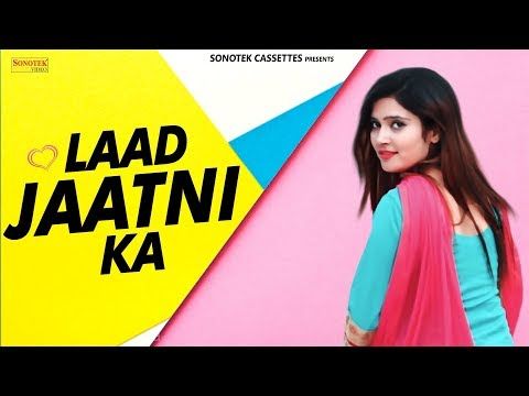 Laad Jaatni Ka GR Panchal, Sansar Khatri, Divya Jangid Mp3 Song Download