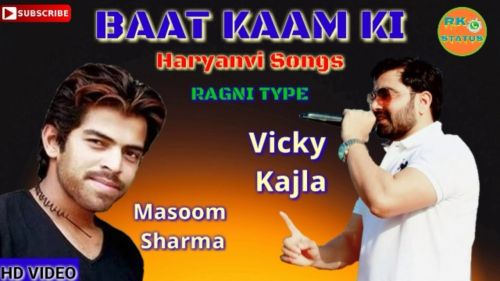Baat Kaam Ki Masoom Sharma, Vicky Kajla Mp3 Song Download