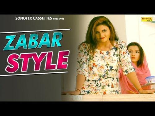 Zabar Style Kavita Sobhu, Aina Mitan, A Haryanvi Mp3 Song Download