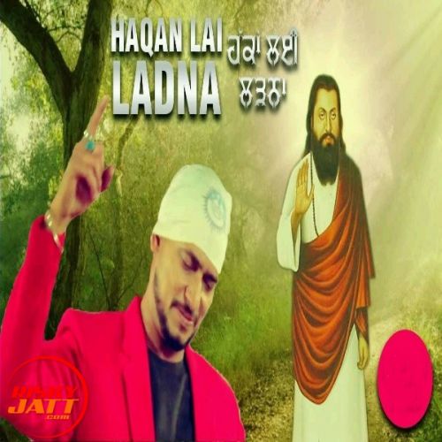 Haqan Layi Ladna Jeet Manjit Mp3 Song Download