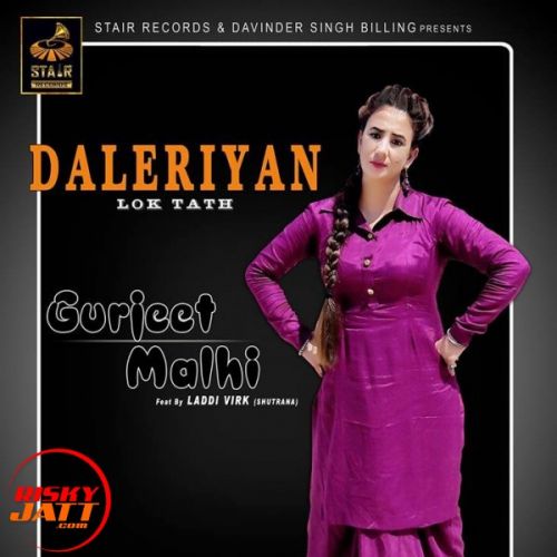 Daleriyan (lok Tath) Gurjeet Malhi, Laddi Virk Mp3 Song Download