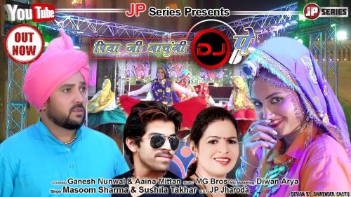 Piya Ji Nachungi Dj Pe Masoom Sharma, Sushila Takhar Mp3 Song Download