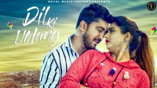 Dil Ki Umang TR Panchal, AP Rana, Sonika Singh Mp3 Song Download