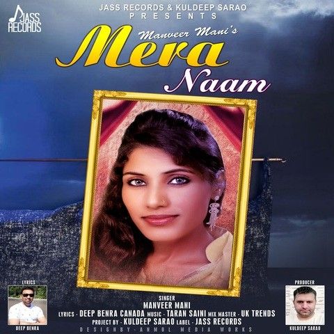 Mera Naam Manveer Mani Mp3 Song Download