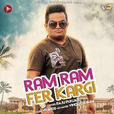 Ram Ram Fer Kargi Raju Punjabi Mp3 Song Download