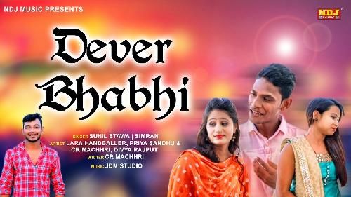 Dever Bhabhi Sunil Etawa, Simran, Lara Handballer, Priya Sandhu Mp3 Song Download