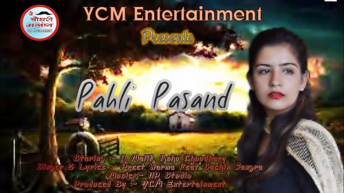 Pahli Pasand Preet Verma, Sachin Jangra Mp3 Song Download