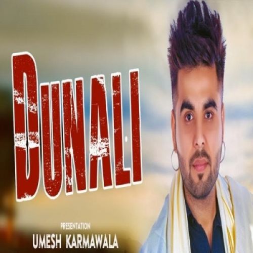 Dunali Ninja Mp3 Song Download