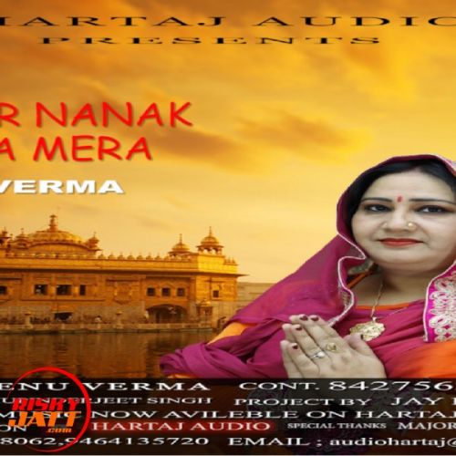 Satgur Nanak Rakha Mera Renu Verma Mp3 Song Download